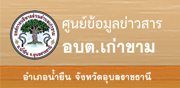 cb:banner minifppro