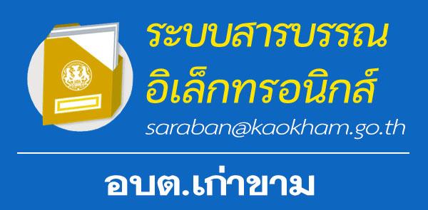 cb:banner minifppro