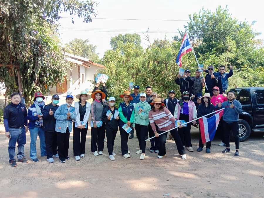 นายกองค์การบริหารส่วนตำบลและสมาชิกสภาองค์การบริการส่วนตำบล