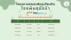 ข่าวประชาสัมพันธ์ ตารางออกหน่วยฉีดวัคซีนโรคพิษสุนัขบ้าน ประจำปีงบประมาณ 2568