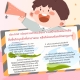 ข่าวประชาสัมพันธ์ แจ้งเบาะแสป้ายโฆษณาหรือสิ่งอื่นใดรุกล้ำที่สาธารณะ